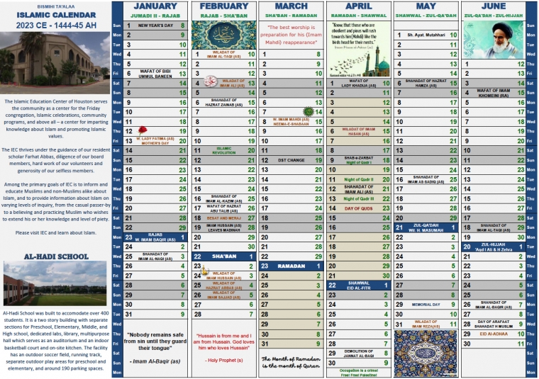 Jan Jul 2023 Calender Islamic Education Center Jan Jul 2023 Calender Islamic Education Center